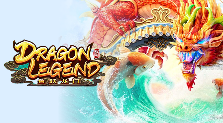 Dragon Legend png