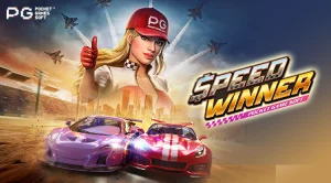 PG soft Speed Winner Slot png